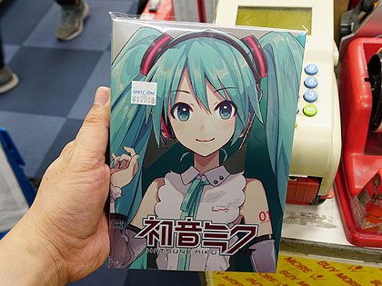高品位の歌声を実現する「初音ミク NT」が発売 - AKIBA PC Hotline!