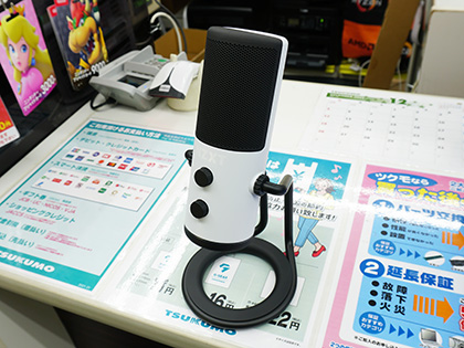 NZXTのUSBコンデンサーマイク「Capsule」が登場、カラーは2色でマイク