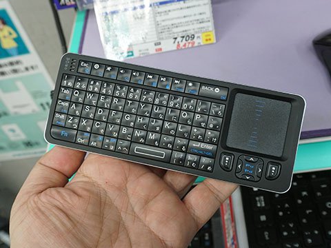学習リモコン付きの小型キーボード「SUPER MULTI KEYBOARD」がエアリア