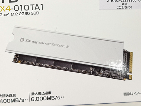 白いヒートシンクを搭載したM.2 SSDがドスパラから、リード最大7,400MB