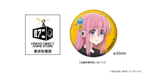 ぼっち・ざ・ろっく！」コラボのANIMA完全ワイヤレス - AV Watch