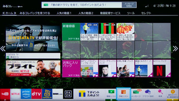 小寺信良の週刊 Electric Zooma!】40型でリーズナブルなHDR対応テレビ