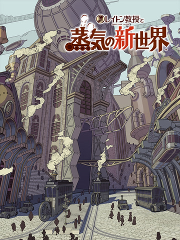 レイトン教授と蒸気の新世界」レイトン役大泉洋さん・ルーク役今田美桜