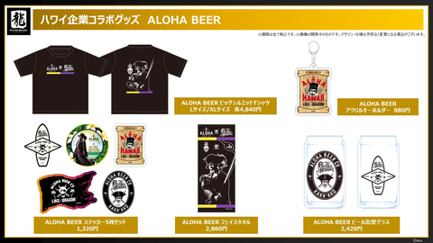 龍が如く」真島建設ヘルメット20周年ver.が予約開始！ - GAME Watch