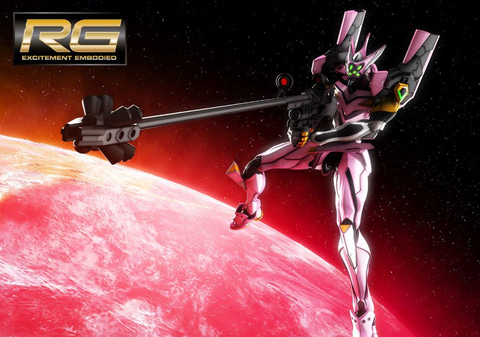 ヱヴァQ」冒頭の長距離ライフルも付属する「RG エヴァンゲリオン8号機