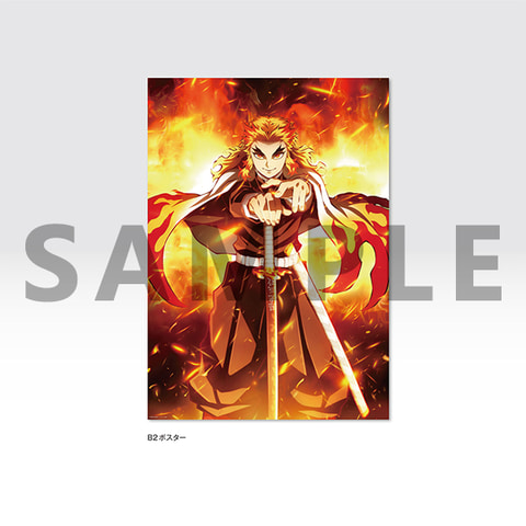 ANIPLEX+」にて、アニメ「『鬼滅の刃』無限列車編」最終回を記念した新