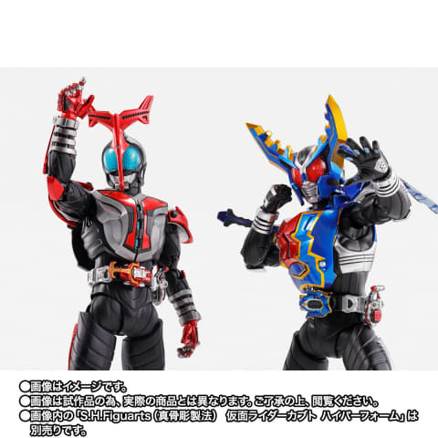 ハイパーキャストオフ！ 「仮面ライダーカブト」より「仮面ライダー