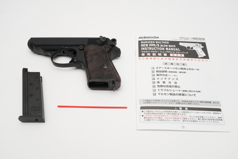 レビュー】マルゼン「ワルサーPPK クラシック」レビュー セカンダリー
