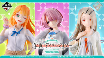 葛城リーリヤ、倉本千奈、姫崎莉波のフィギュアが登場。「一番くじ