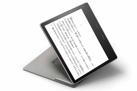 新Kindle Oasis発売。色調調節できる“Kindle史上最高のディスプレイ