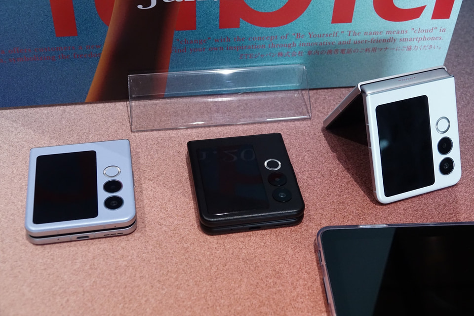 nubia Flip 2」と「nubia Flip 5G」はどう違う？ - ケータイ Watch