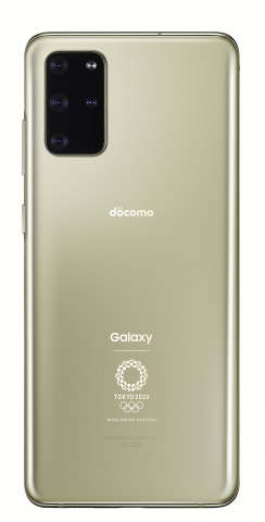 ドコモ、特別モデル「Galaxy S20+ Olympic Games Edition」を6月下旬