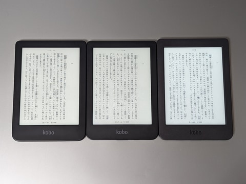 山口真弘の電子書籍タッチアンドトライ】300ppi、防水機能が追加された