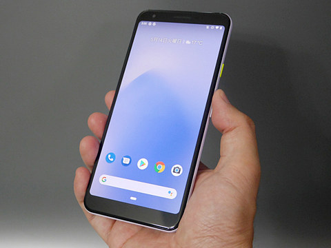 山口真弘の電子書籍タッチアンドトライ】Googleの6型スマホ「Pixel 3a