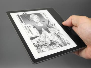 山口真弘の電子書籍タッチアンドトライ】Amazon.co.jp「Kindle Oasis