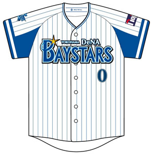 10/25(日)にて2015年プロコレクションご注文受付終了 ｜ 横浜DeNA