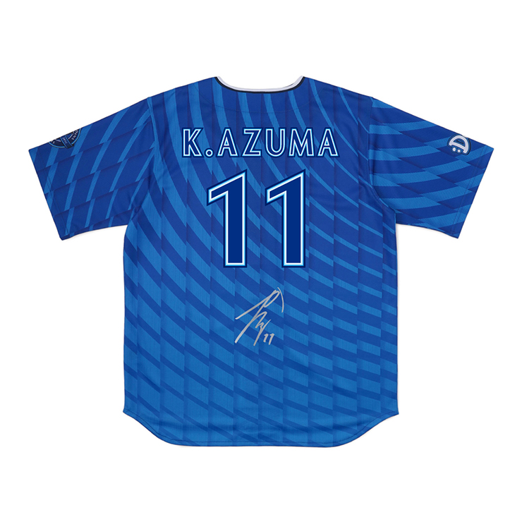 横浜DeNAベイスターズ ファンフェスティバル2024』ユニフォーム直筆