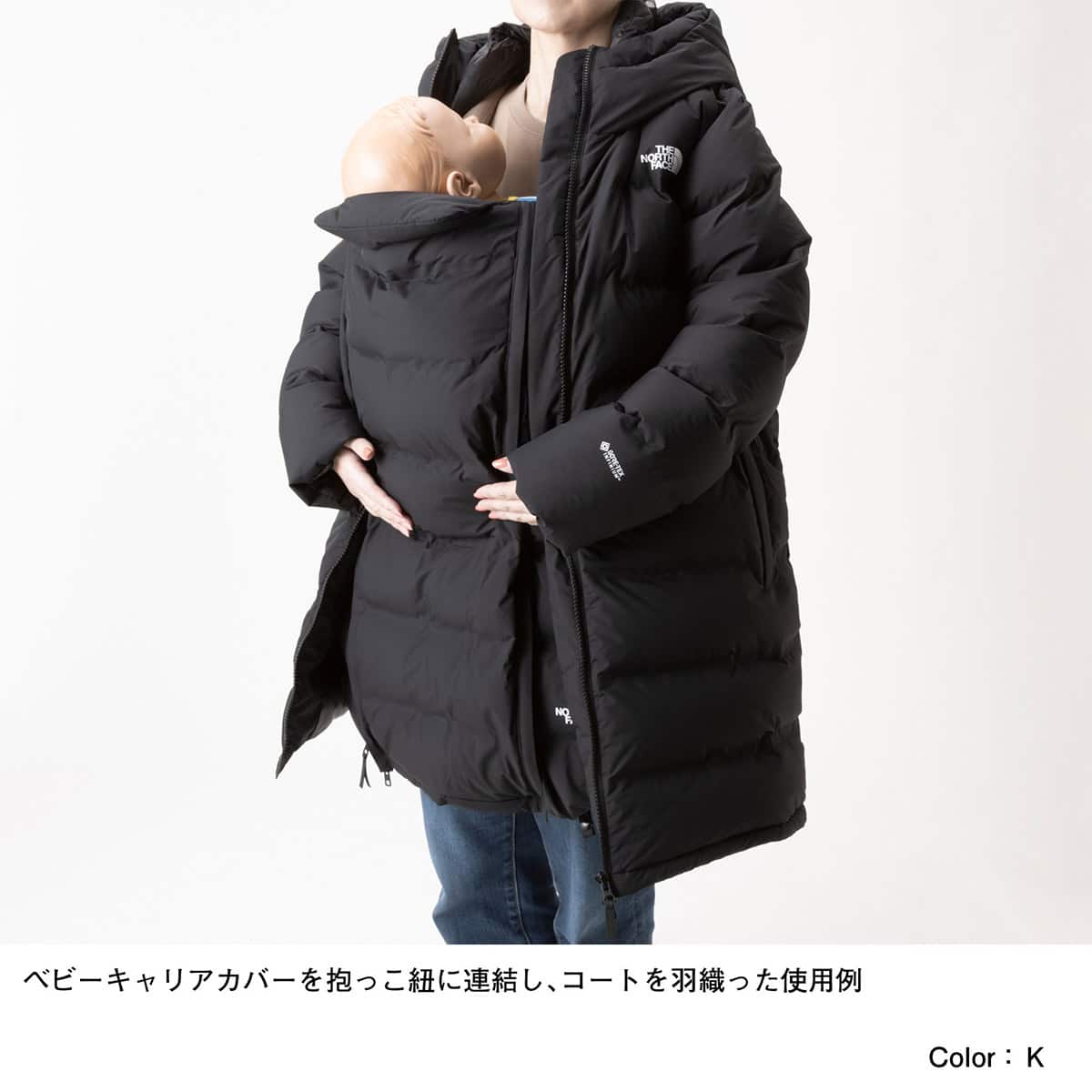THE NORTH FACE MATERNITY DOWN COAT バーントオーチャー 21FW-I（ザ