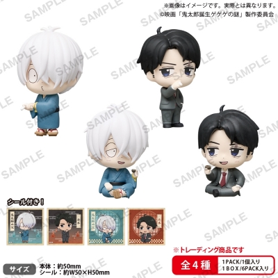 映画「鬼太郎誕生 ゲゲゲの謎」 Vivitフィギュア 水木の入手方法まとめ