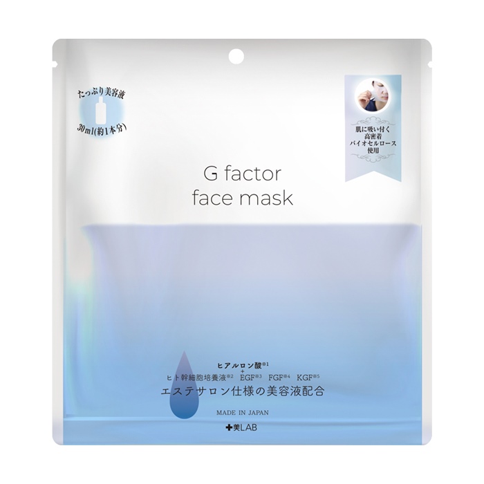 グロースファクターフェイスマスク(十美LAB)の通販・口コミ | 化粧品