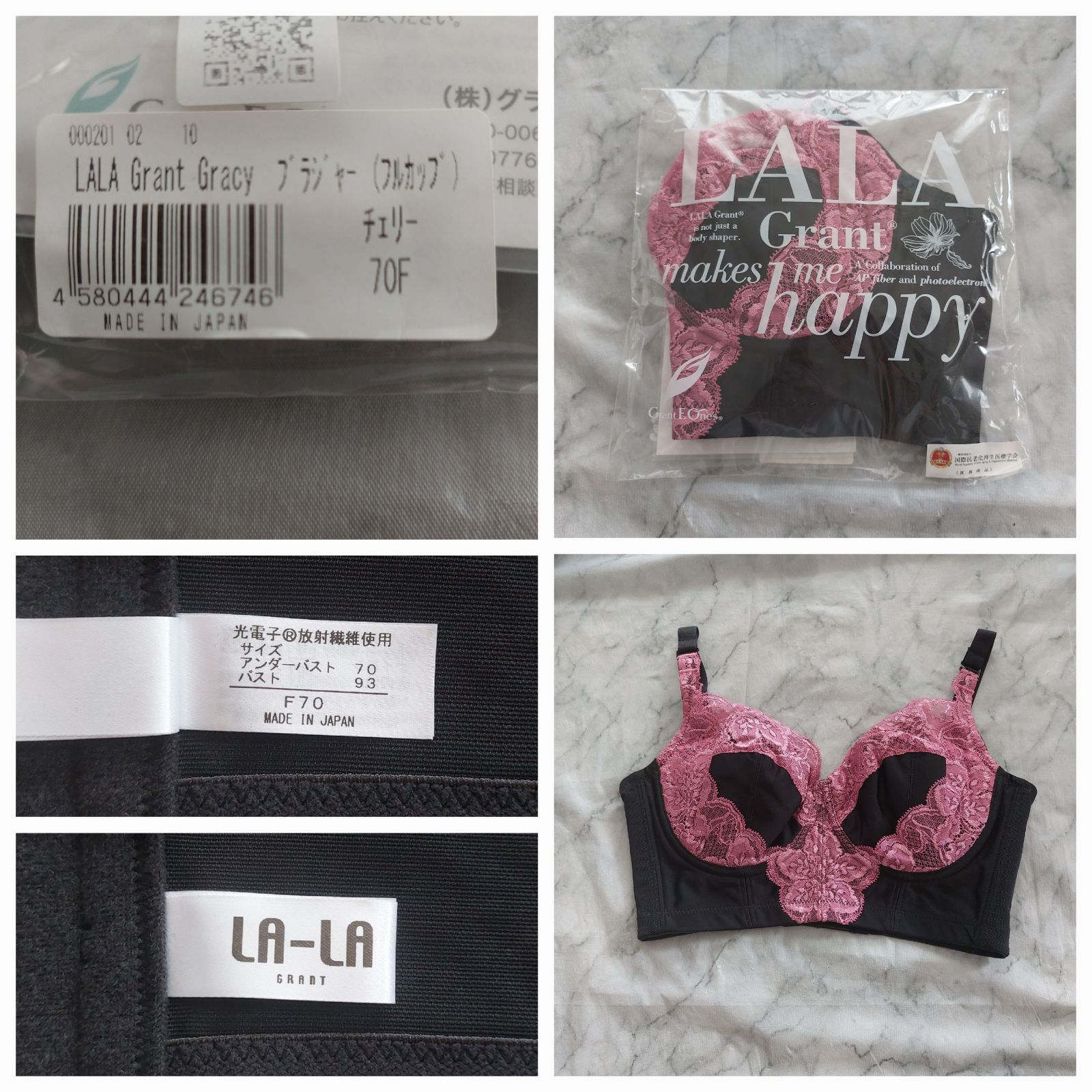 未使用品 グラントイーワンズ フルカップ ブラジャー 1点 - メルカリ
