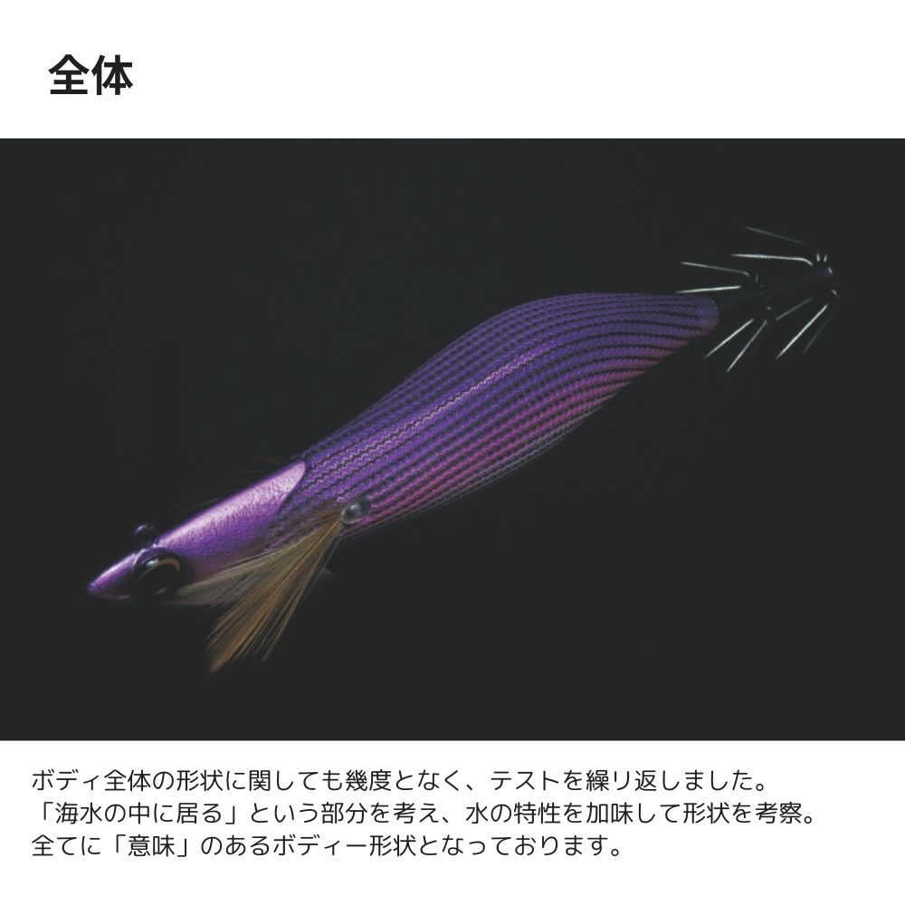 クロノ (CRONO) ケストレル 3.5寸 30g ティップラン専用 エギ CRONO