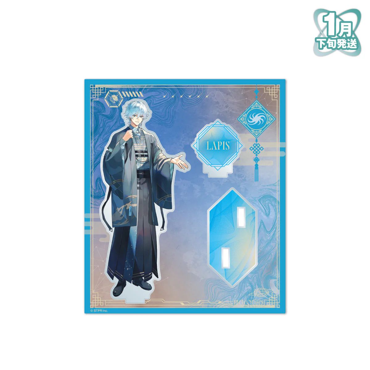 クーポン利用で5%off）めておら - Meteorites - アクリルスタンド(2026