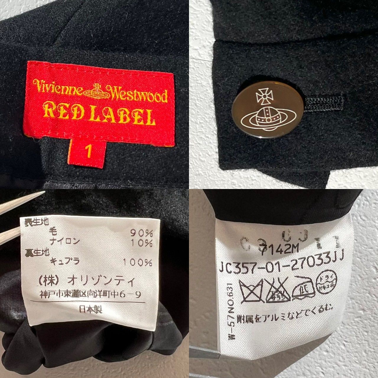 希少✨ヴィヴィアンウエストウッドレッドレーベル VIVIENNE WESTWOOD