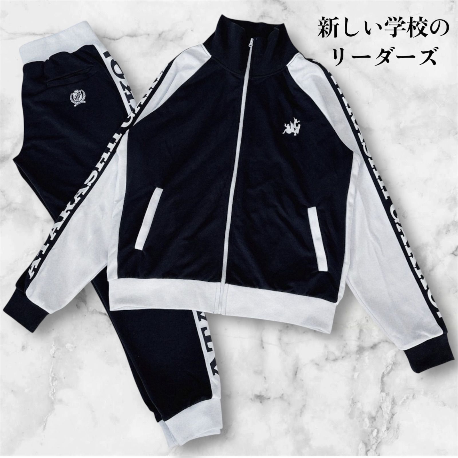 新しい学校のリーダーズ ジャージ セットアップ L ネイビー×ホワイト