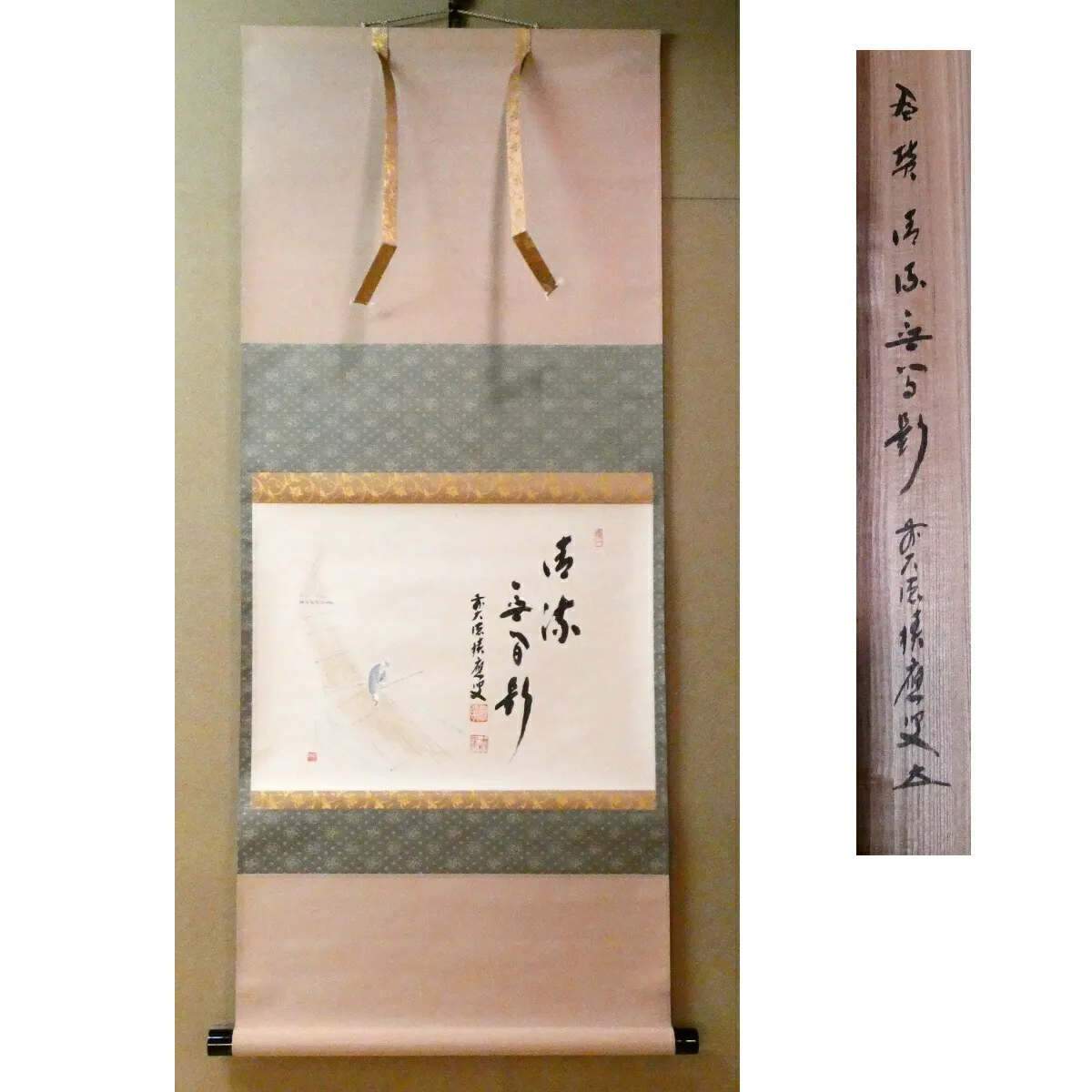 2026年最新】宝林寺 積應和尚の人気アイテム - メルカリ