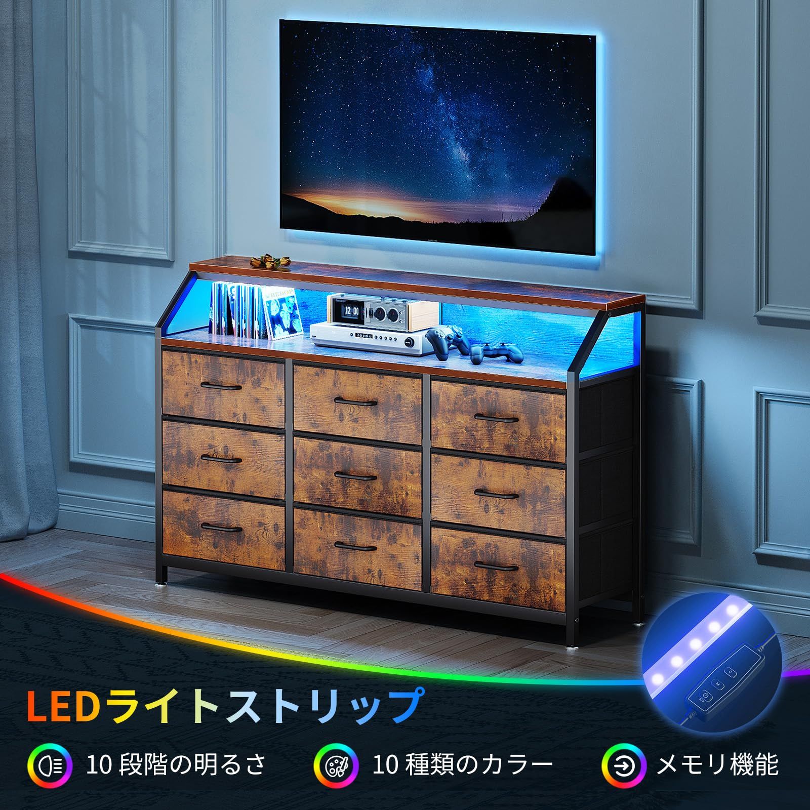 AODK タンス チェスト 衣裝ケース 収納ケース 衣装棚 洋服収納 led付き