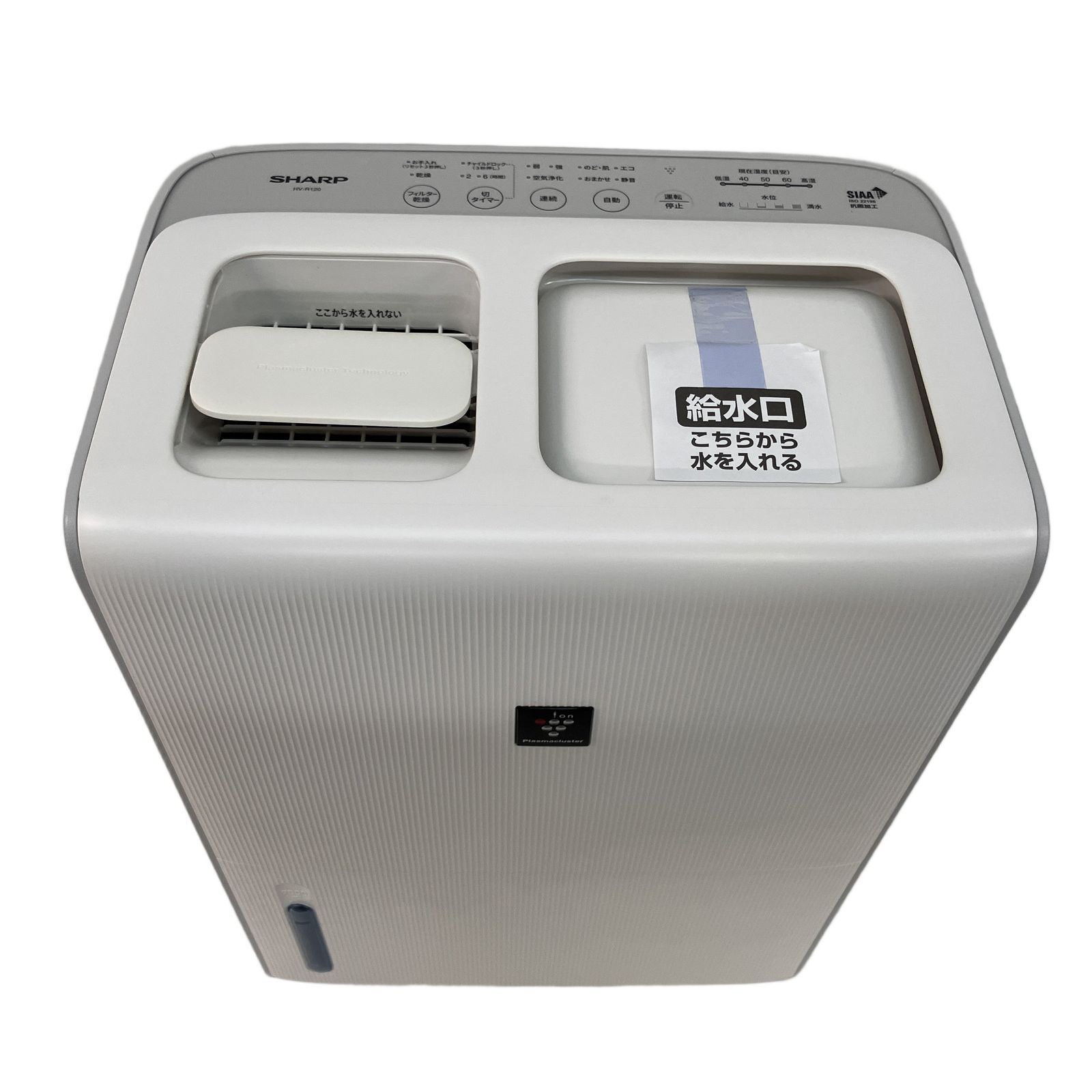 SHARP シャープ HV-R120-W 加熱気化式加湿器 2022年製 家電 未使用