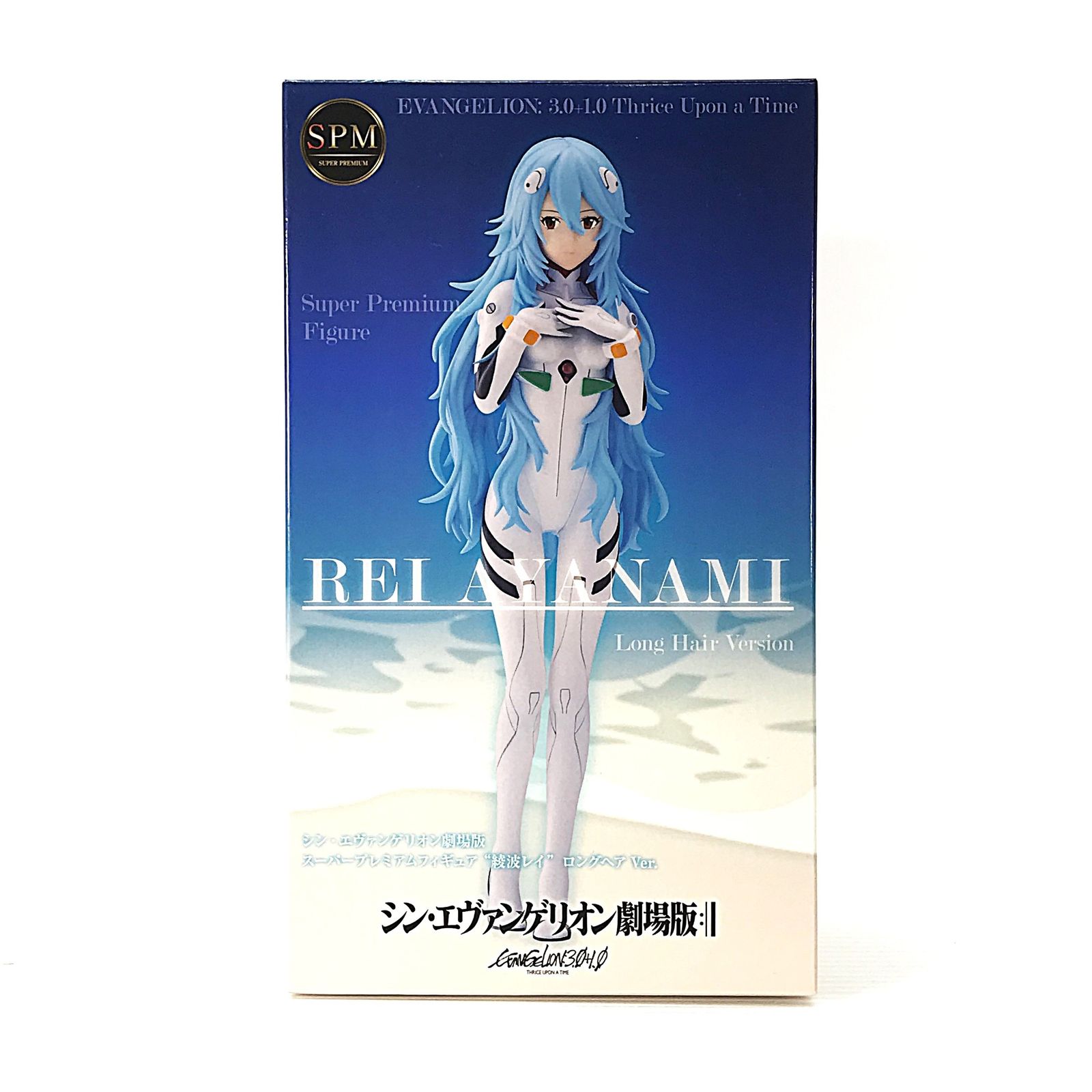 SEGA フィギュア 綾波レイ 「シン・エヴァンゲリオン劇場版」 スーパー