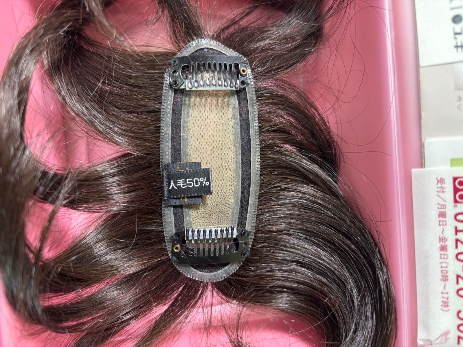 ウィッグユキ WIGYUKI 分け目ピースM（S）カラー5 - メルカリ