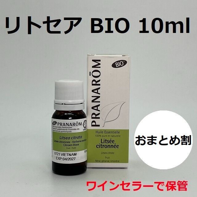 JeongSook Kim様 プラナロム ラベンダーアングスティフォリア