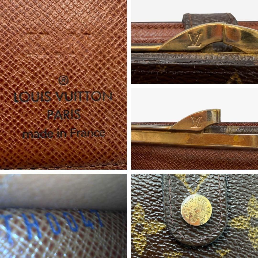 美品】ルイヴィトン モノグラム 新型ポルトフォイユ ヴィエノワ がま口