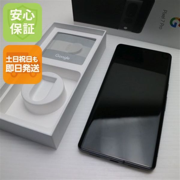超美品 SIMフリー Google Pixel 7 Pro 256GB オブシディアン スマホ