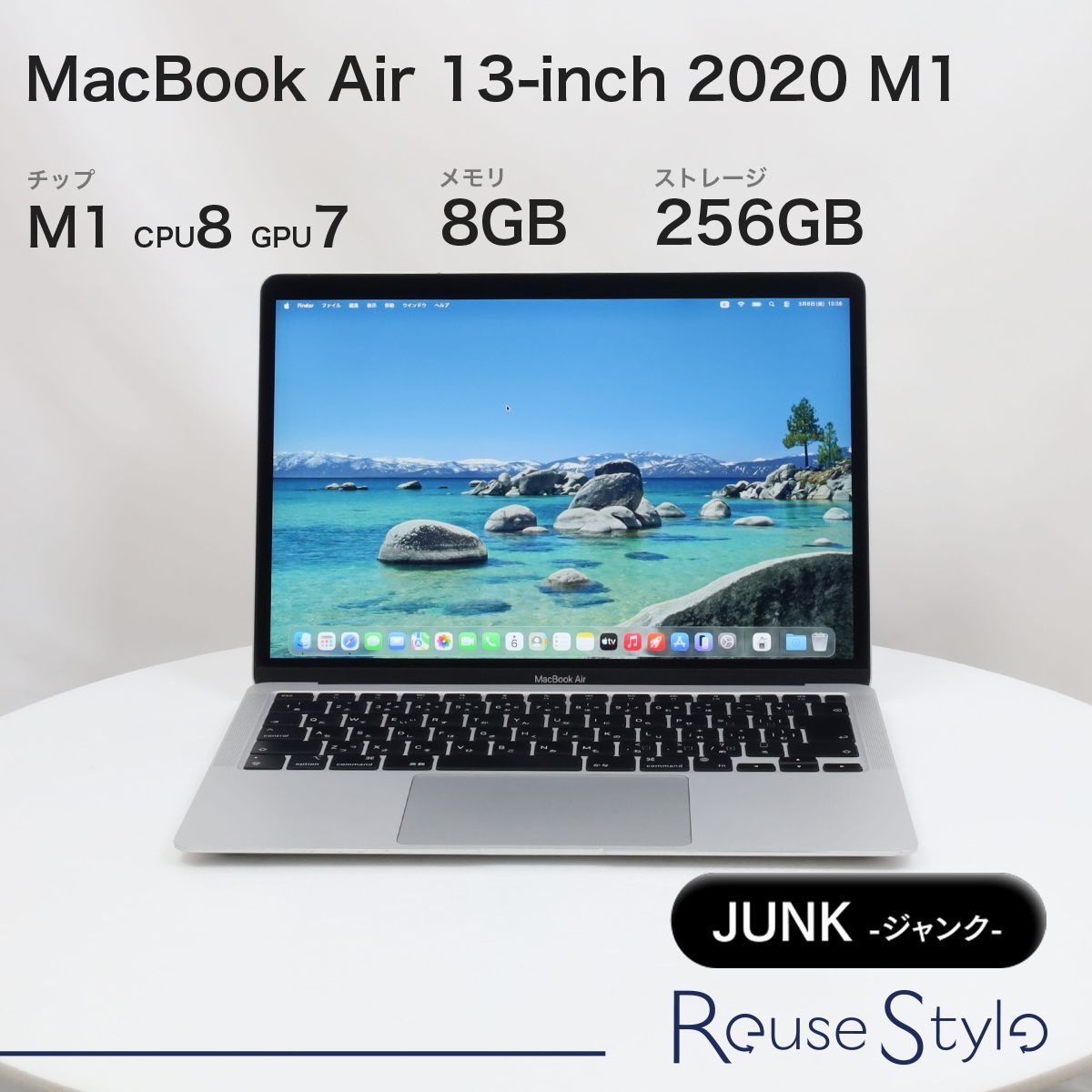 MacBook Air 13