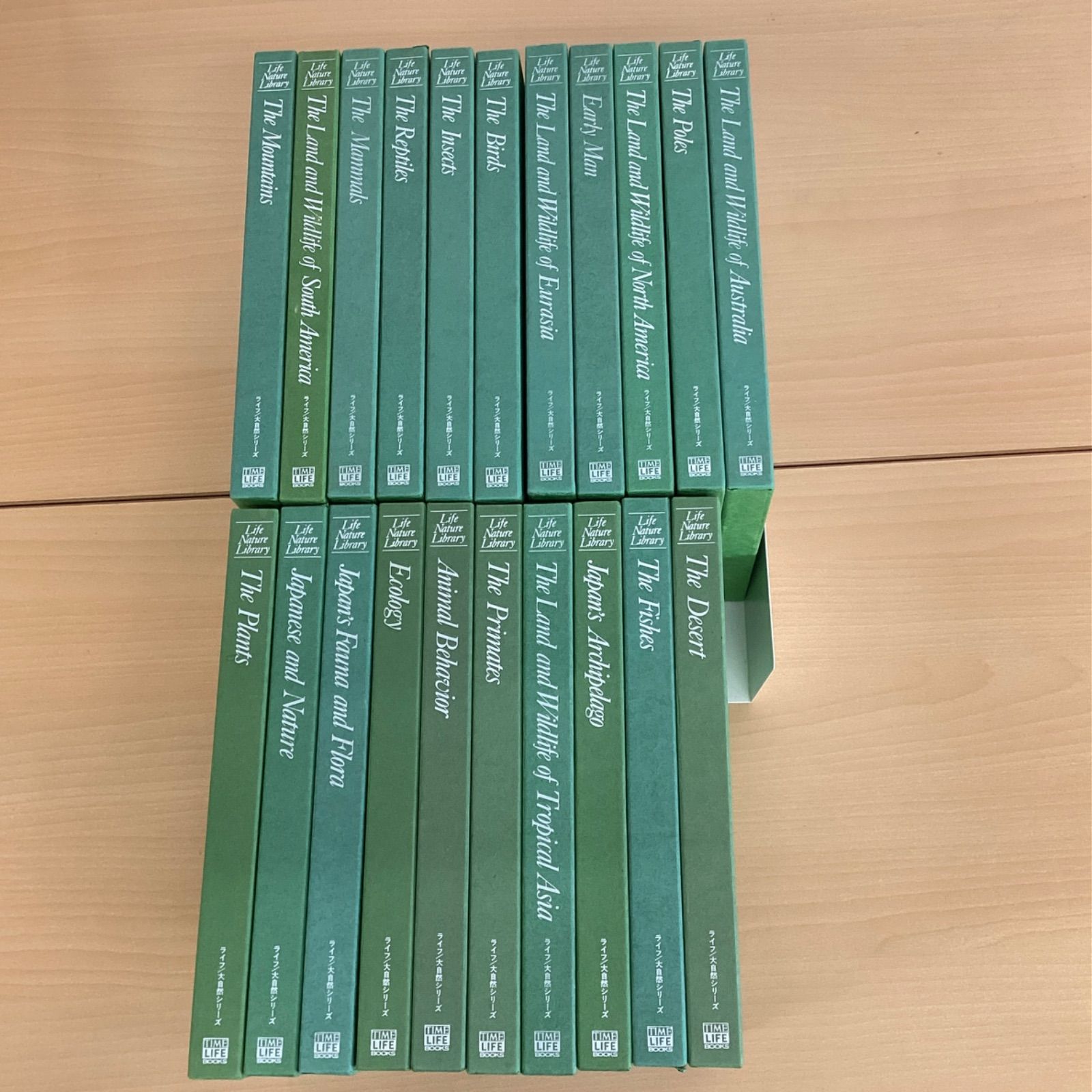 Life Nature Library ライフネーチュアライブラリー 21冊セット