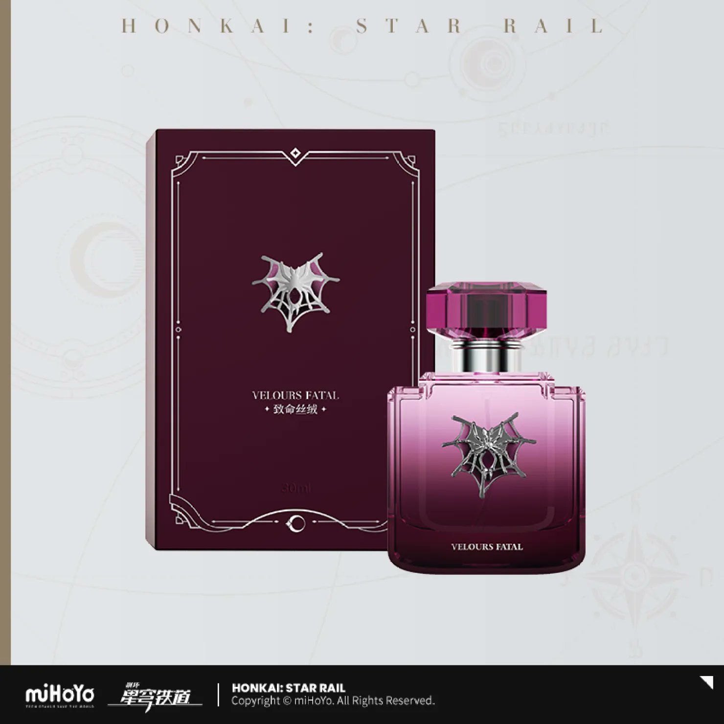 崩壊スターレイル 香水 第2弾 9種類 景元 刃 カフカ 丹恒・飲月