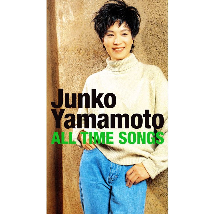 新品】Junko Yamamoto ALL TIME SONGS 山本潤子 天が与えた透明感の