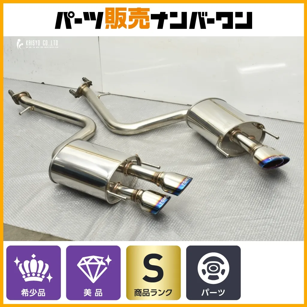 2026年最新】is500 マフラーの人気アイテム - メルカリ