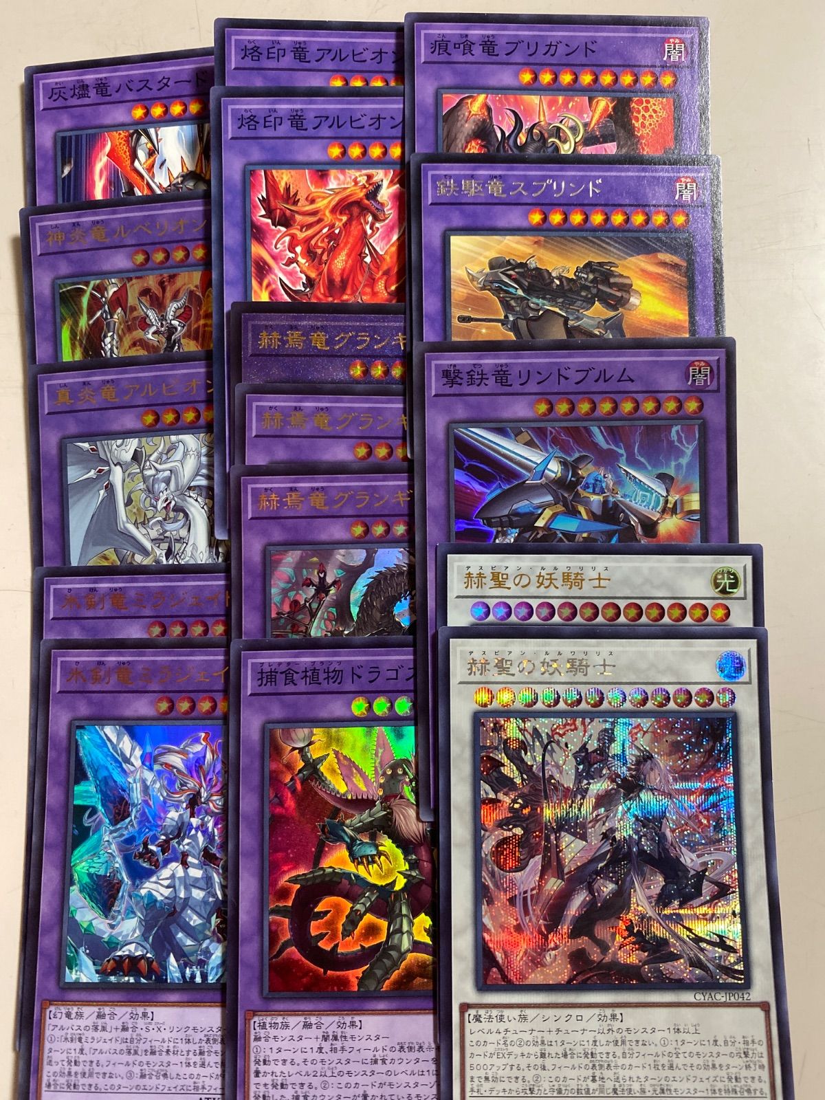 落胤デッキパーツセット 烙印 - メルカリ