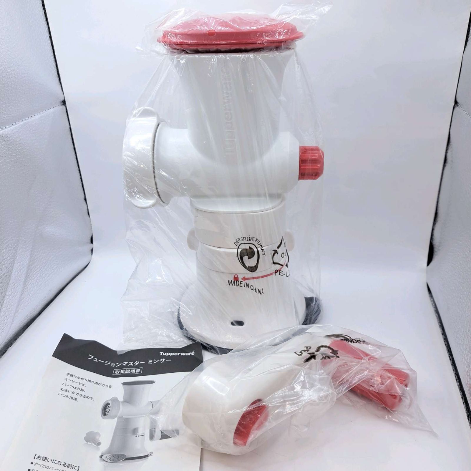 SI19 未使用品 Tupperware タッパーウェア フュージョンマスター