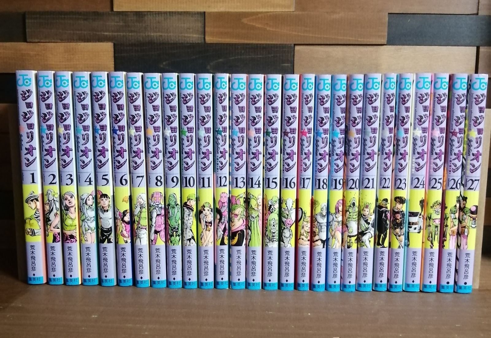 ジョジョリオン1巻-27巻 全巻セット - メルカリ