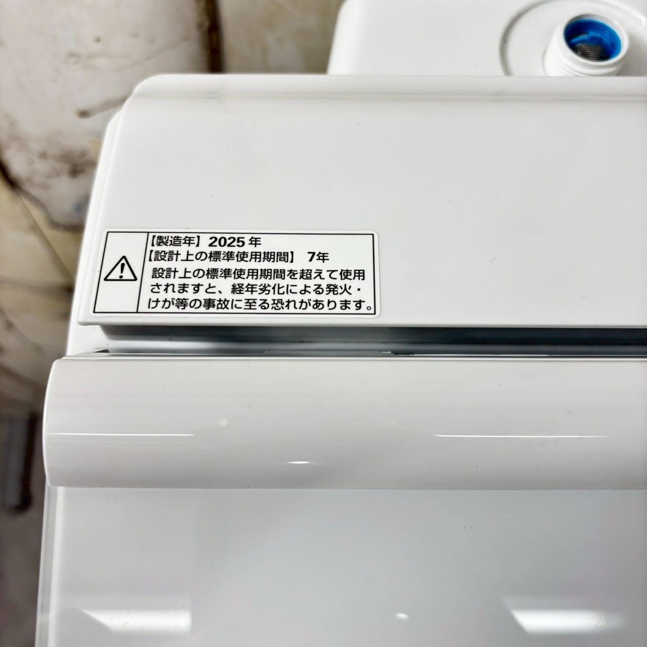 2025年製】 YAMADA ヤマダ RORO YWM-TV100M 洗濯機 10.0kg - メルカリ