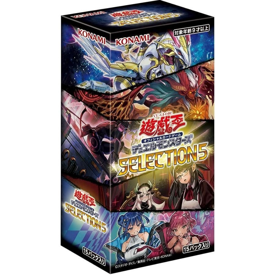 遊戯王OCG PREMIUM PACK7BOX セットシュリンク付き おまけ付き 遊戯王