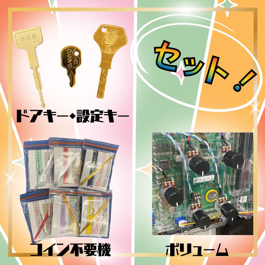 LシスタークエストCA スマスロ実機 - 家庭用セットですぐに遊べる