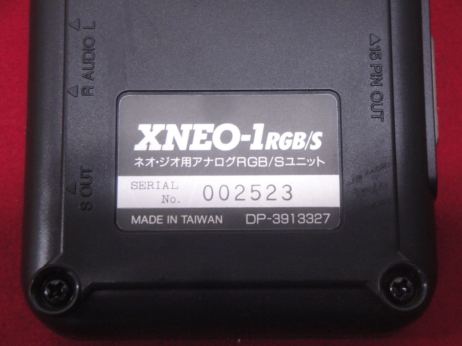 箱付き希少・D-Sub 15ピン変換コネクタ付】ネオジオ用 アナログ RGB/S