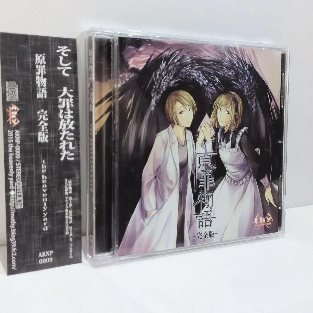 2026年最新】悪ノ オルゴールの人気アイテム - メルカリ